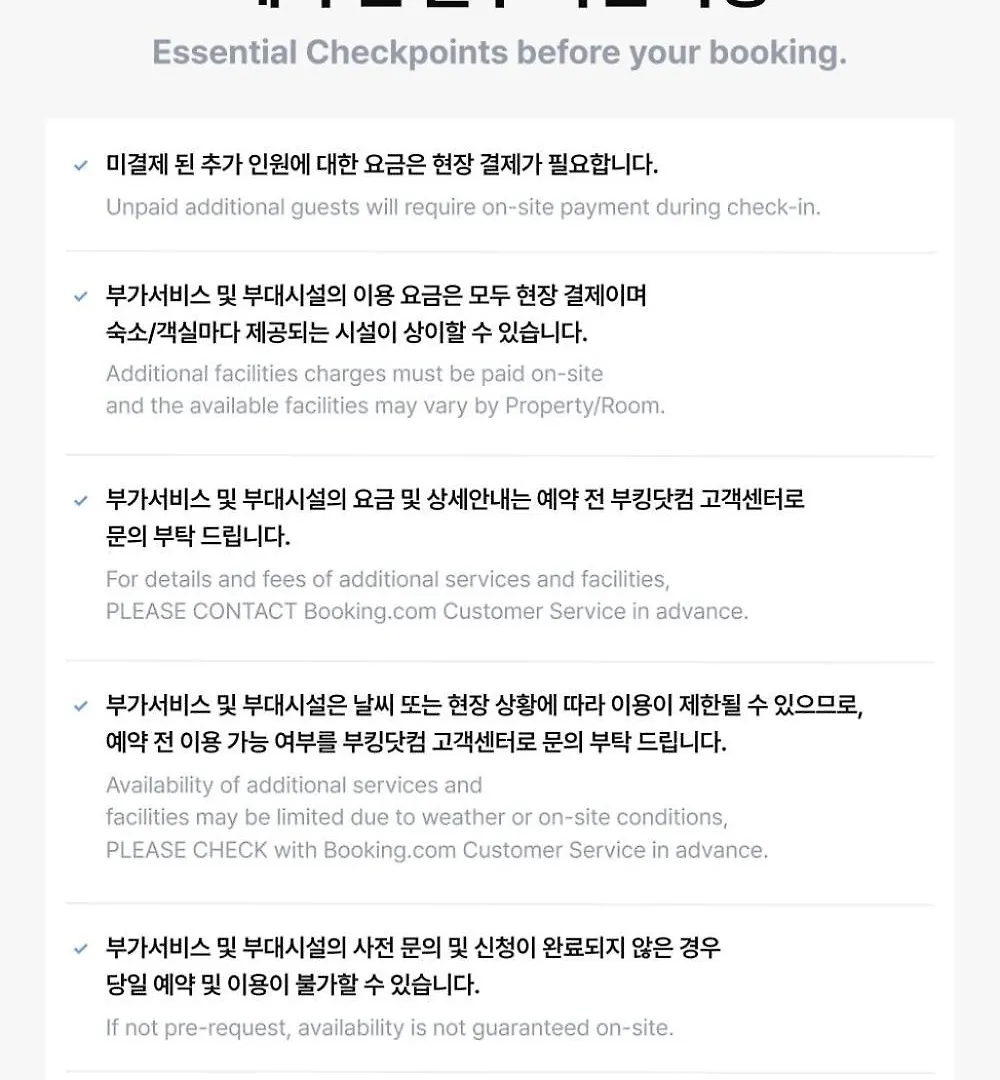 Guest house Ganghwa Raseutelrapensyeon Weokeusyab Hotel Incheon